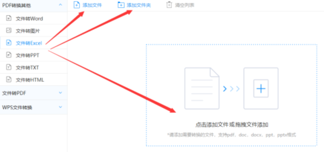 威尼斯娱乐官网地址下载苹果使用讲解 - 选择文件格式